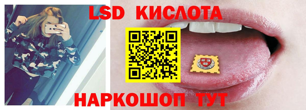 ЛСД экстази ecstasy Новоалтайск