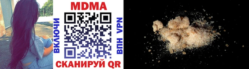 где продают   Новоалтайск  МДМА crystal 
