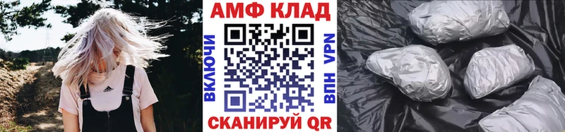 Метамфетамин Декстрометамфетамин 99.9%  Новоалтайск 