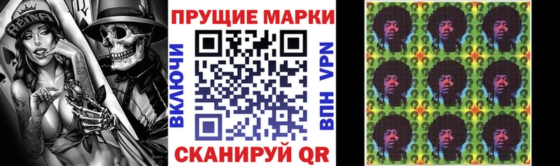 продажа наркотиков Новоалтайск Марки 25I-NBOMe 1500мкг