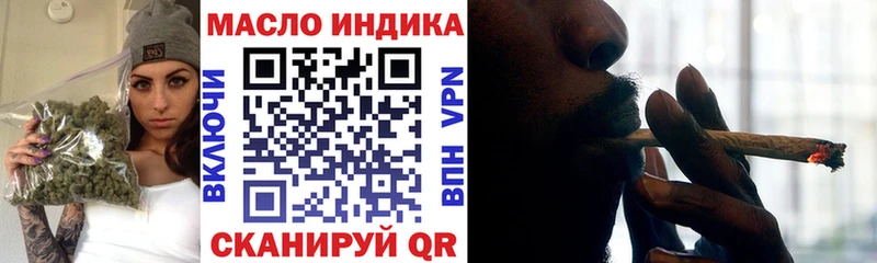 ТГК Wax Новоалтайск