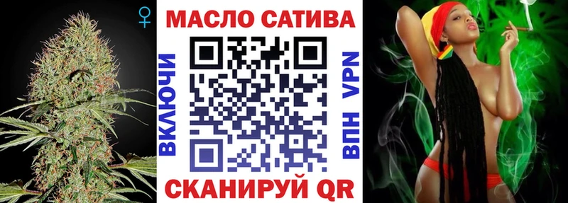 ТГК THC oil  Новоалтайск 