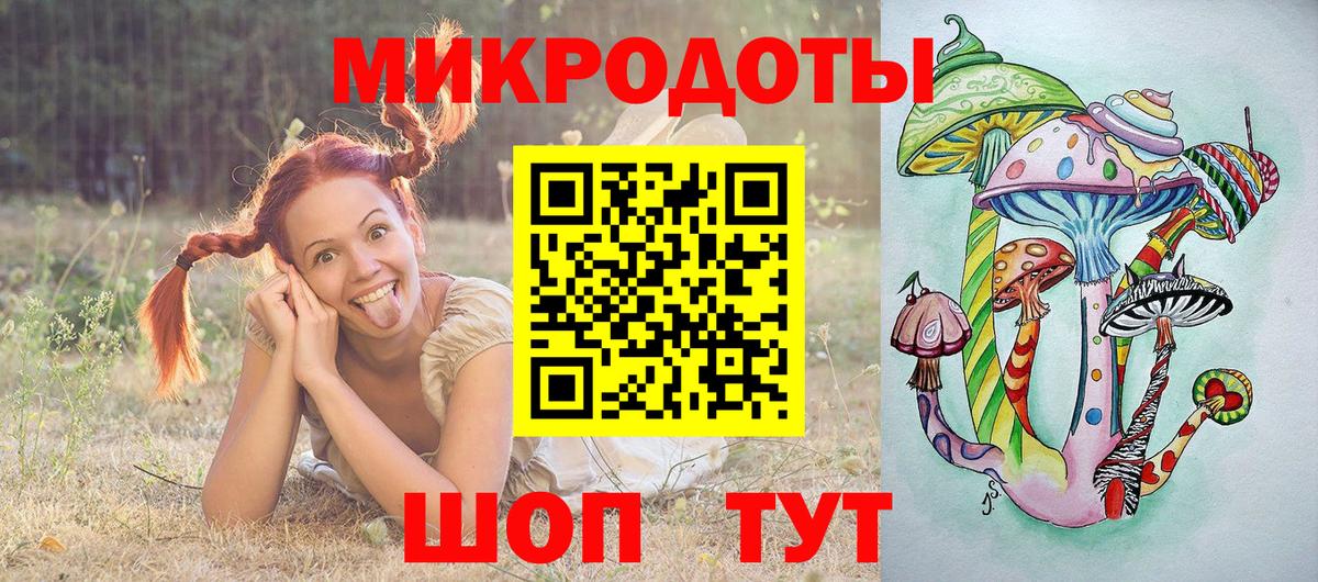 Псилоцибиновые грибы Cubensis  Вход с VPN  Новоалтайск 
