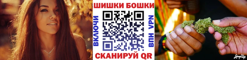 где продают   Новоалтайск  Шишки марихуана Bruce Banner 