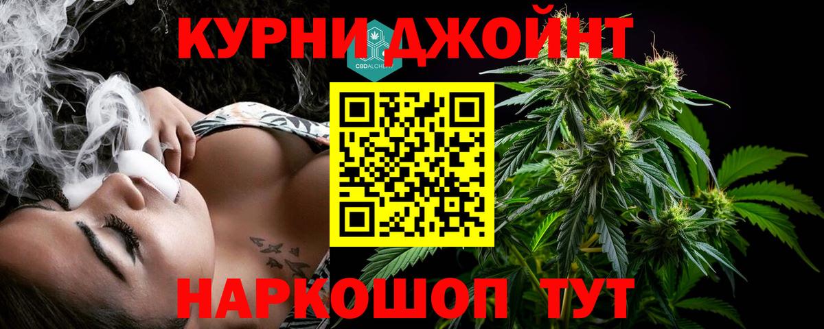 МАРИХУАНА LSD WEED  Марихуана марихуана  Вход с VPN  МАРИХУАНА Ganja  Бошки Шишки SATIVA & INDICA  Новоалтайск 